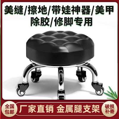 家居万向轮小凳子家用美甲圆凳美缝修脚儿童学步带娃足浴板凳滑轮