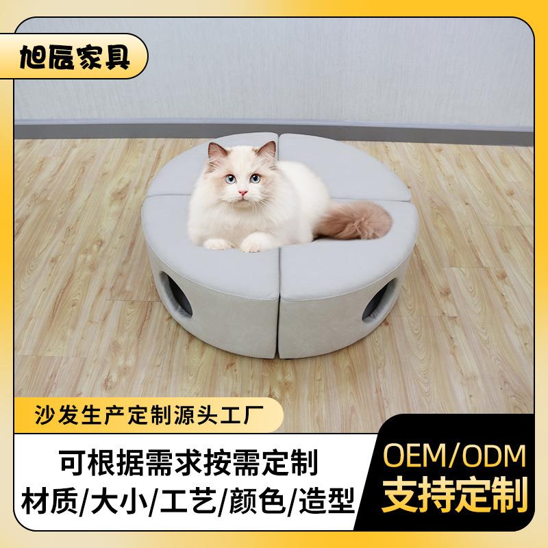 厂家直销可拼接圆形布艺宠物沙发猫咪宠物窝猫猫隧道窝可定 制