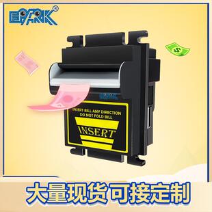 智能纸钞机兑币机纸钞辨识售货机通用BTC售币机ICT纸币器纸钞机