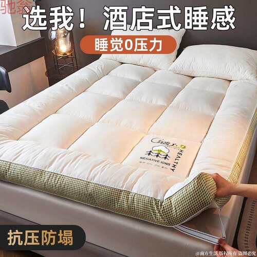 Q3Y超厚大豆纤维床垫软垫家用学生宿舍单人垫被褥子铺底租房专用