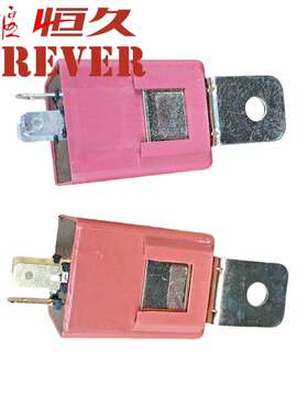 原厂东风天龙天锦大力神三环驾驶室闪光单元闪光器3735010-C0100