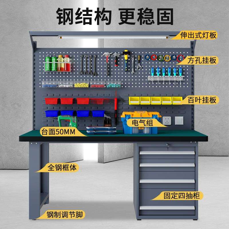 重型工作台桌子钳工台流水线实验室带挂板防静电带灯不锈钢操作台