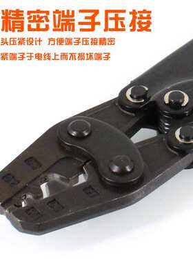 钢盾S305016 工业级裸端子压接钳铜鼻子棘轮式冷压压线钳电工工具