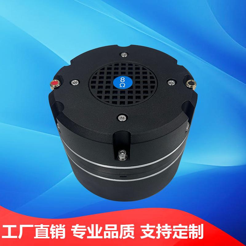 钕磁高音强声驱动头双音圈90芯高音单元高音钕磁机场高速强声系统