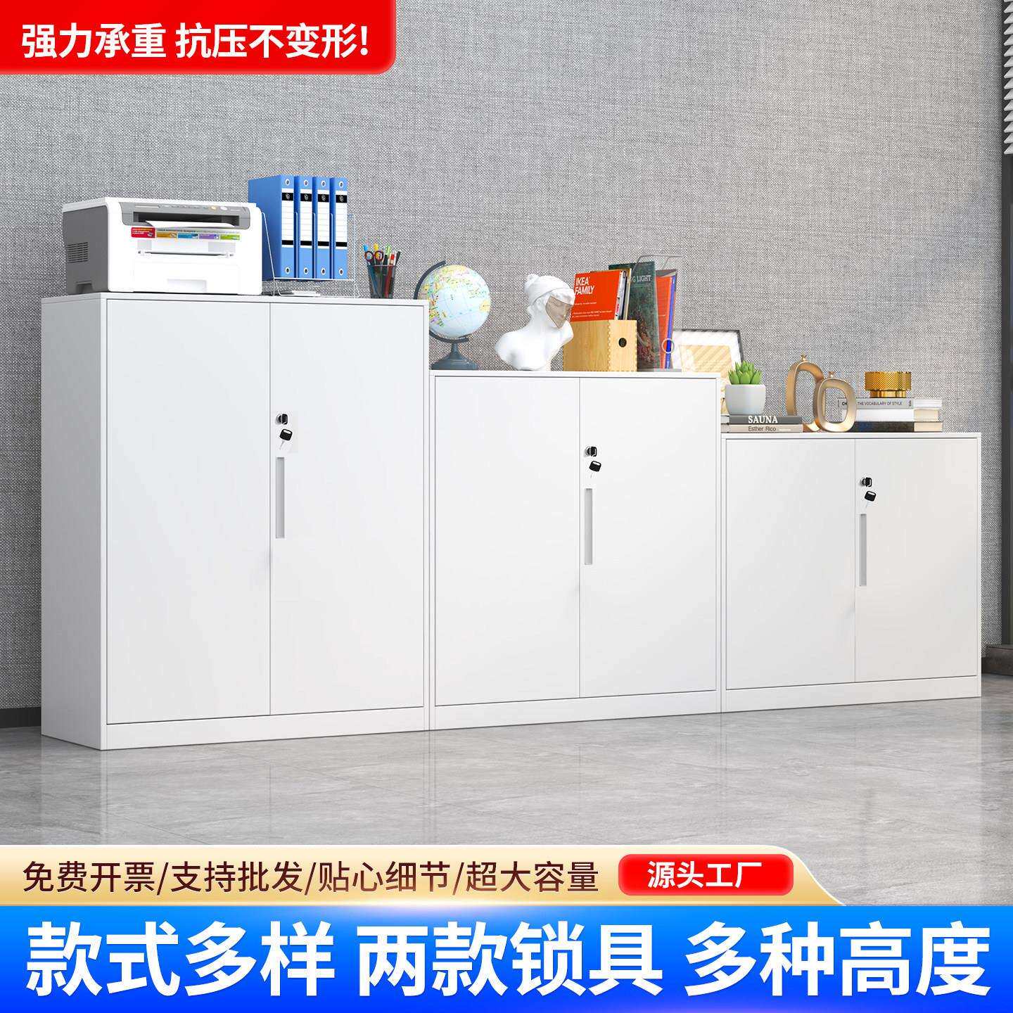 钢制办公文件柜矮柜落地储物柜带锁打印机放置柜资料组合隔断柜