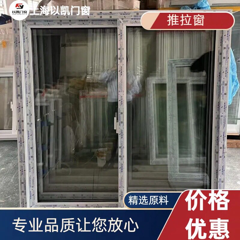 海螺型材塑钢门窗隔音隔热玻璃窗手动家用推拉窗