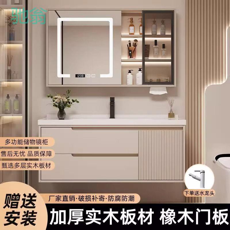 Kxh2025新款现代实木浴室柜组合灵活储物节能镜灯岩板台面简约风