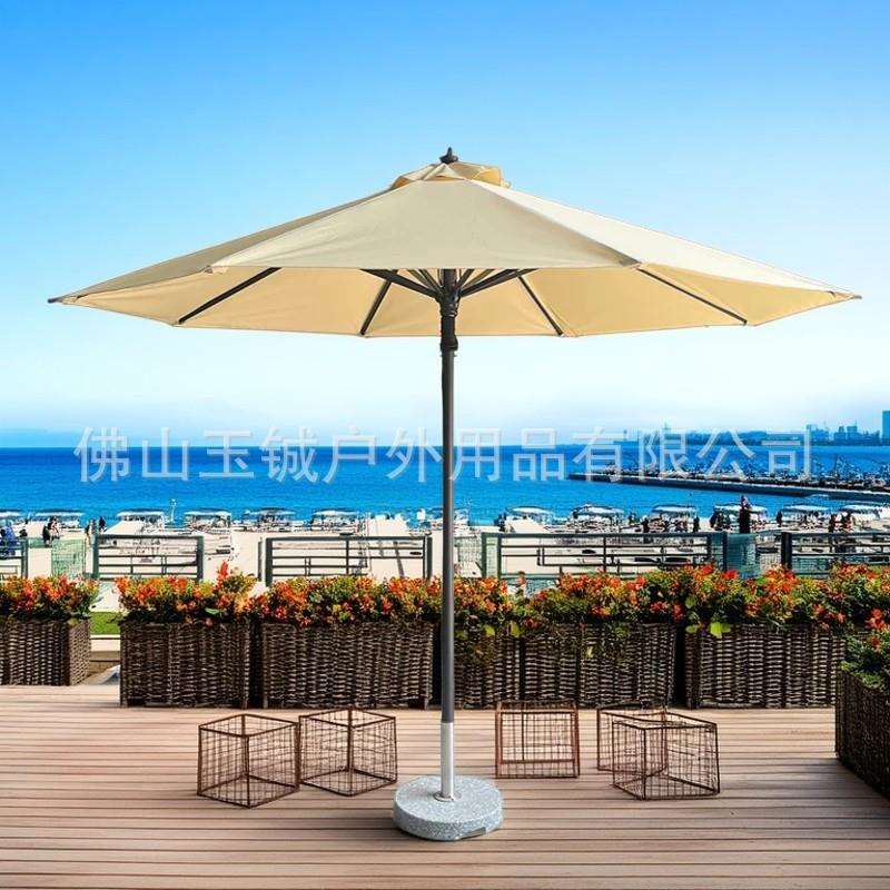 海边露台太阳伞商用庭院大伞中柱圆形铝合金黑色伞架户外遮阳伞
