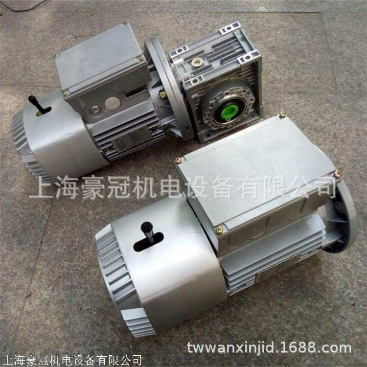 现货紫光电机MS7114三相MS7124 BMA90L-4-B5刹车制动电机刹车片