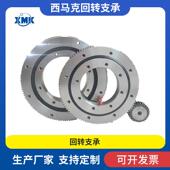 110.14.1094外齿式 回转支撑轴承 平面旋转轴承机械臂回转支承厂家