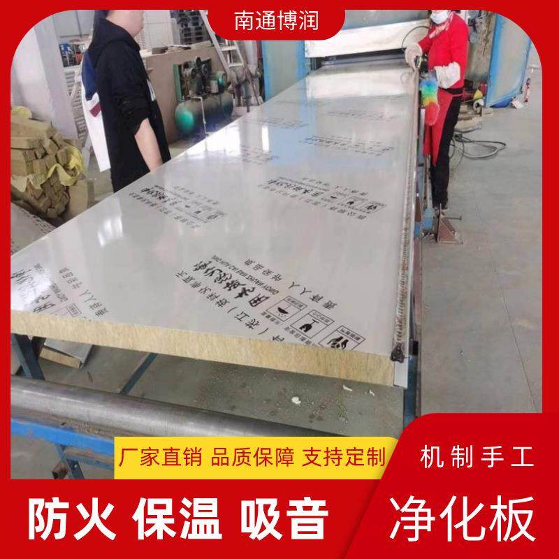 岩棉吸音夹芯板 保温隔热彩钢板 隔音冲孔板 源头厂家,玩具/童车/益智/积木/模型,毛绒/玩偶/公仔/布艺类玩具,淘宝优惠券,粉丝福利购,淘宝优惠卷