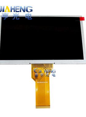 适用TG765-XT TG765-MT信捷触摸屏液晶显示屏内屏7寸彩屏