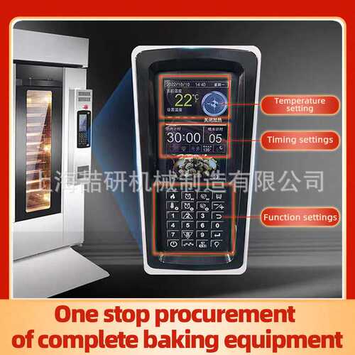 Large capacity hot air rotary stove commercial electric/gas