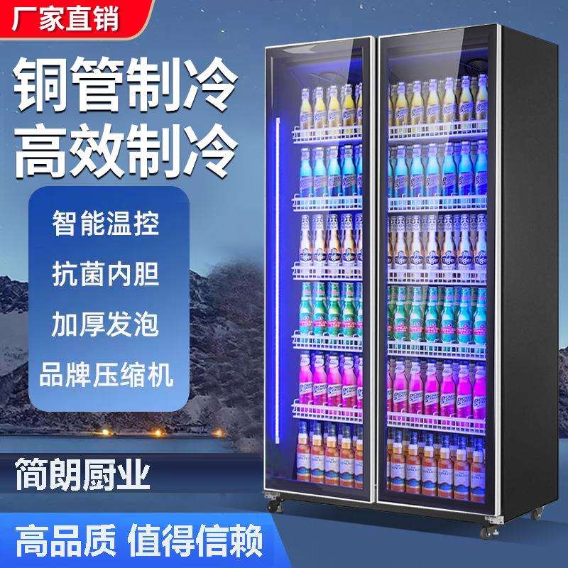啤酒柜饮料柜酒水展示柜冷藏网红冰柜商用冷柜三门酒吧冰箱