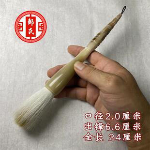 兼毫斗笔对联毛笔羊毫狼毫牛角笔杆可拆卸榜书楷书隶书