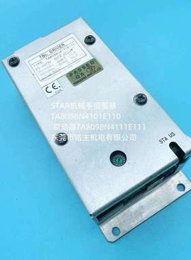 拆机STAR机械手伺服器TA8098N4101E110 驱动器TA8098N4111E111