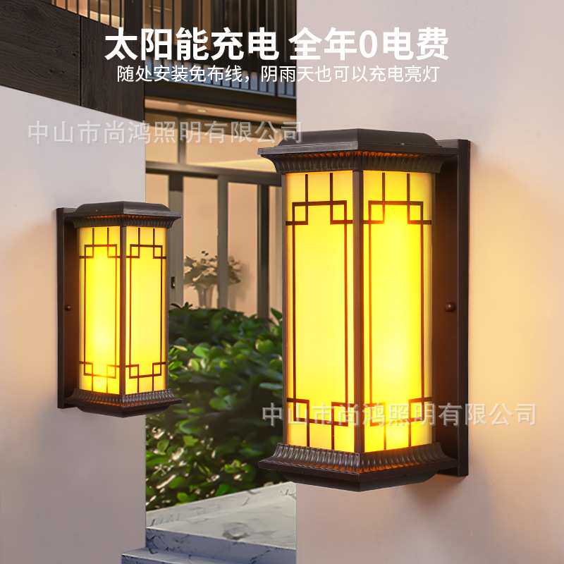 户外墙壁灯太阳能灯防水led门头灯简约感应壁灯庭院灯阳台照明灯