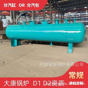 30立方米空气储罐太康县银晨锅炉集团按需15m³蒸汽储罐直径500蒸