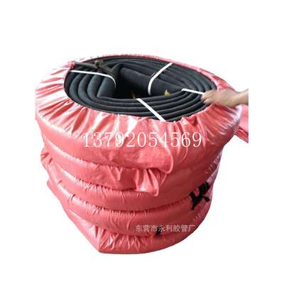 橡胶泥浆管高耐磨泥浆管DN64,76,89,102,150,170,219,250mm