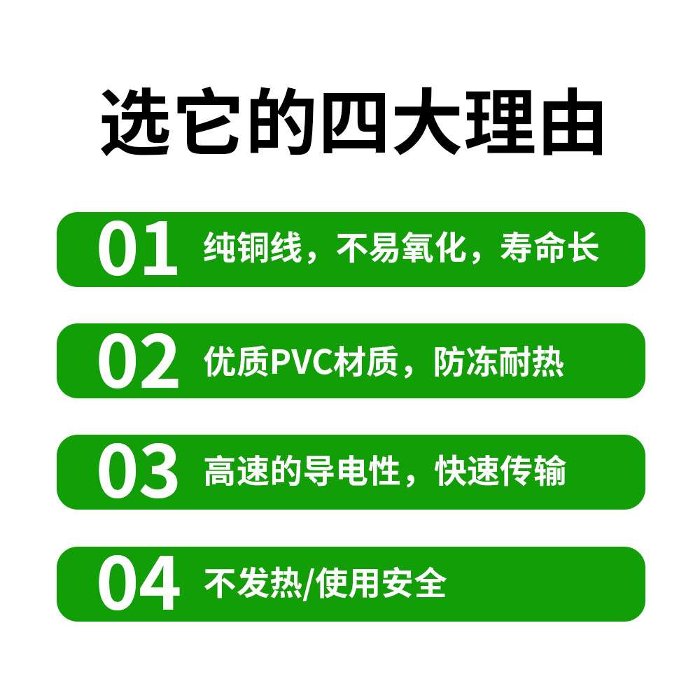 Y型端子纯铜RVV软电缆线1cm浸锡工艺阻燃防水电源线连接器