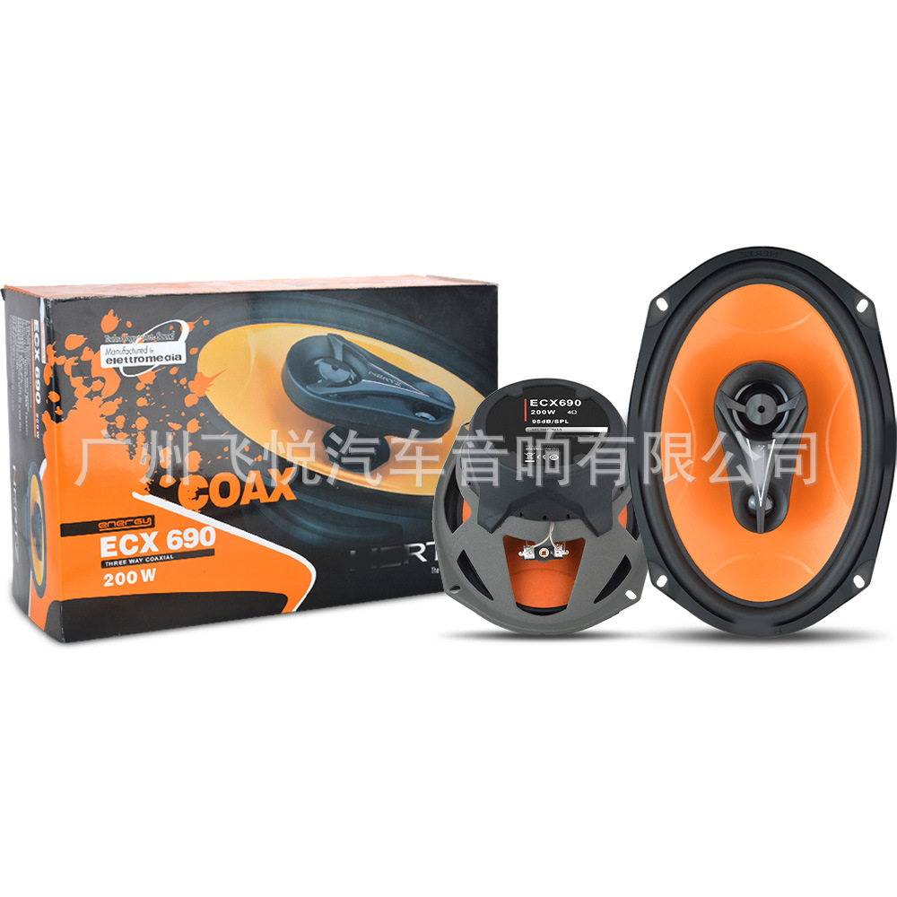 工厂汽车音响喇叭赫兹6*9寸车载改装音响9X9寸同轴带高音ECX-690
