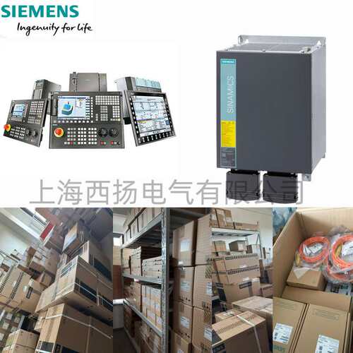 6SL3000-0CE25-5AA0 SINAMICS 电源电抗器6SL30000CE255AA0