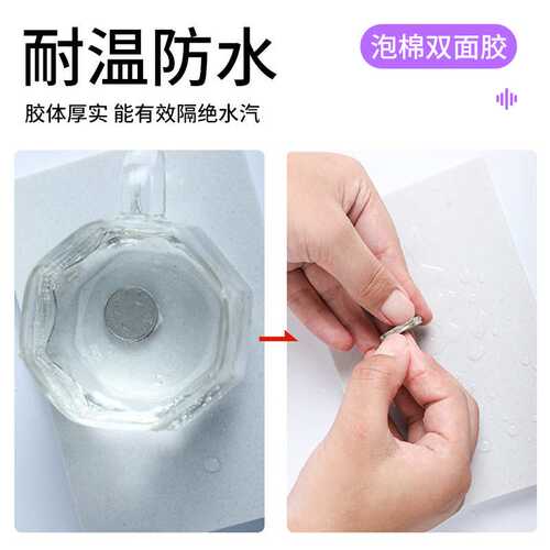 3mGPH-060GF双面胶 防水汽车专用泡棉胶高粘金属耐高温3mvhb胶带