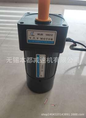合肥V.T.V电机 YN90-40/90JB10G12调速带刹车 不含调速器
