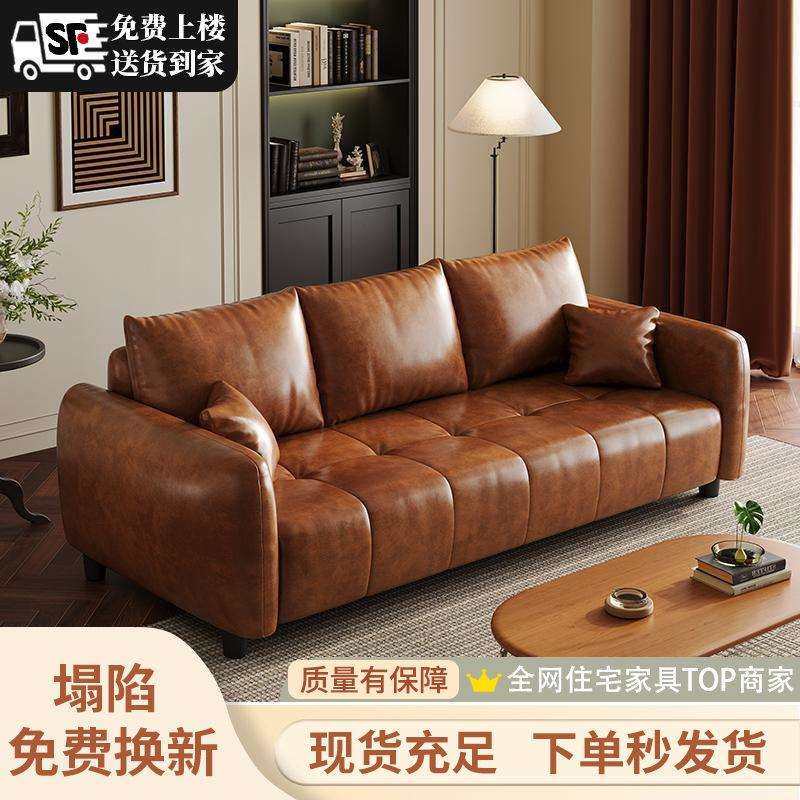 中古风猫抓油蜡皮沙发客厅直排小户型现代简约复古风沙发2025新款,玩具/童车/益智/积木/模型,毛绒/玩偶/公仔/布艺类玩具,淘宝优惠券,粉丝福利购,淘宝优惠卷