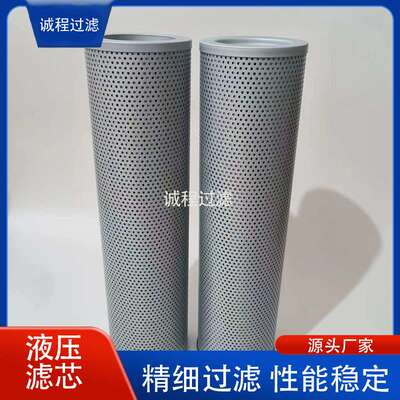 工程机械回油过滤器GP-300 GP-400 GP-500 GP-600液压滤芯