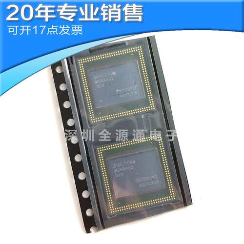 供应MSM8992-1VV BGA 电源ic 贴片 集成电路 电子元器件 BOM配单