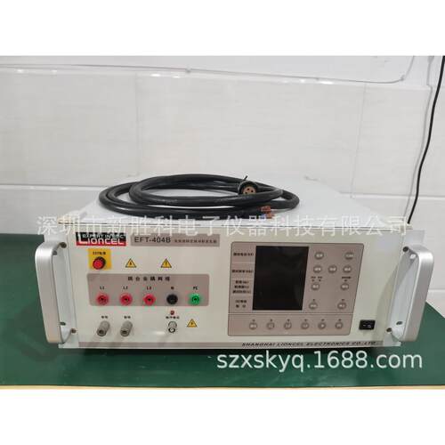 LIONCE凌世EFT-404A EFT-404B 脉冲群发生器 配原装测试线 箱子