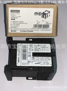 3RT2516-1AH00 3RT1516-1AH00 接触器 线圈电压48Vac、2开2闭