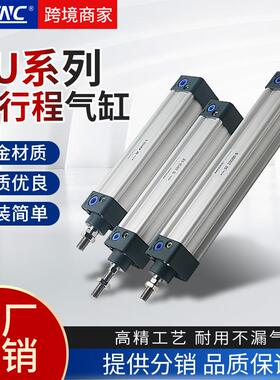 SU标准气缸铝合金气缸SU32*150/SU32*200/SU40*150气动可调气缸