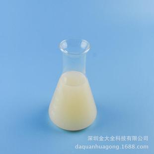 A-6028聚氯乙烯透明液体增韧剂 PVC管材专用改性抗冲击剂柔韧