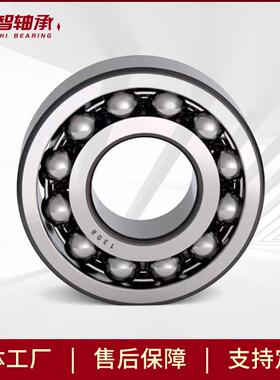 供应半轴轴承 TM6008X2-2RSD轴承