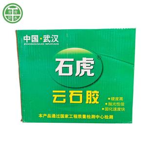 1L/3L/20L透明白色米黄黑色石虎云石胶石材大理石粘结防霉填缝