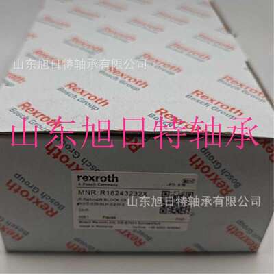 R18243232X  Rexroth力士乐滚柱滑块Rexroth进口直线滑轨