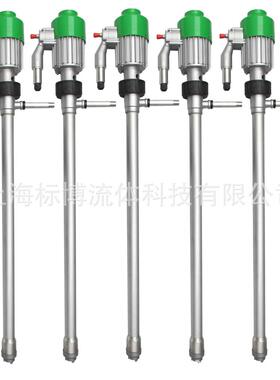 供应铝合金油桶泵 YBYB-40型手提式铝合金防爆电动油桶泵/油抽