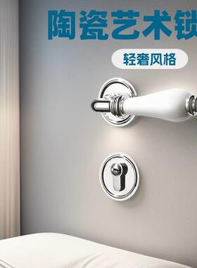BAGB美式陶瓷门锁轻奢室内欧式田园凤房门锁卧室实木门静音磁吸锁