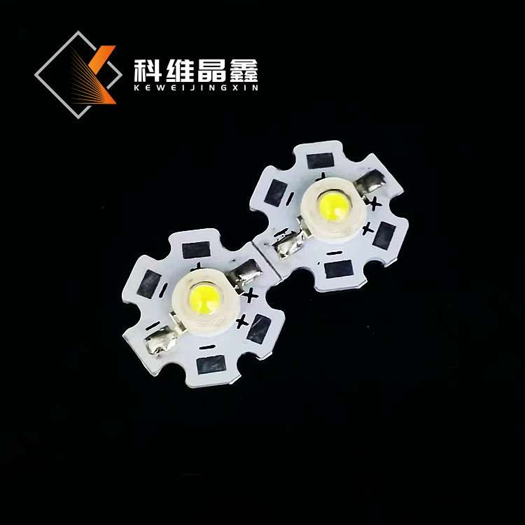 大功率LED发光二极管1W白色3W高亮暖白红光黄光绿光带铝基板光源