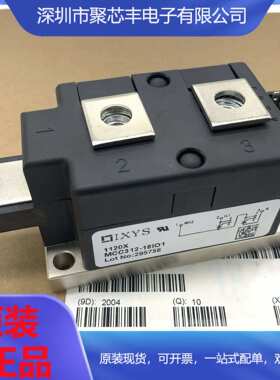 可控硅MCC312-16io1 MCC312-18io1 MCD312-16io1 MCC312-18I01新