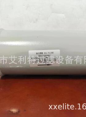 MKY33309901 LG离心机外置滤芯MKY33309901