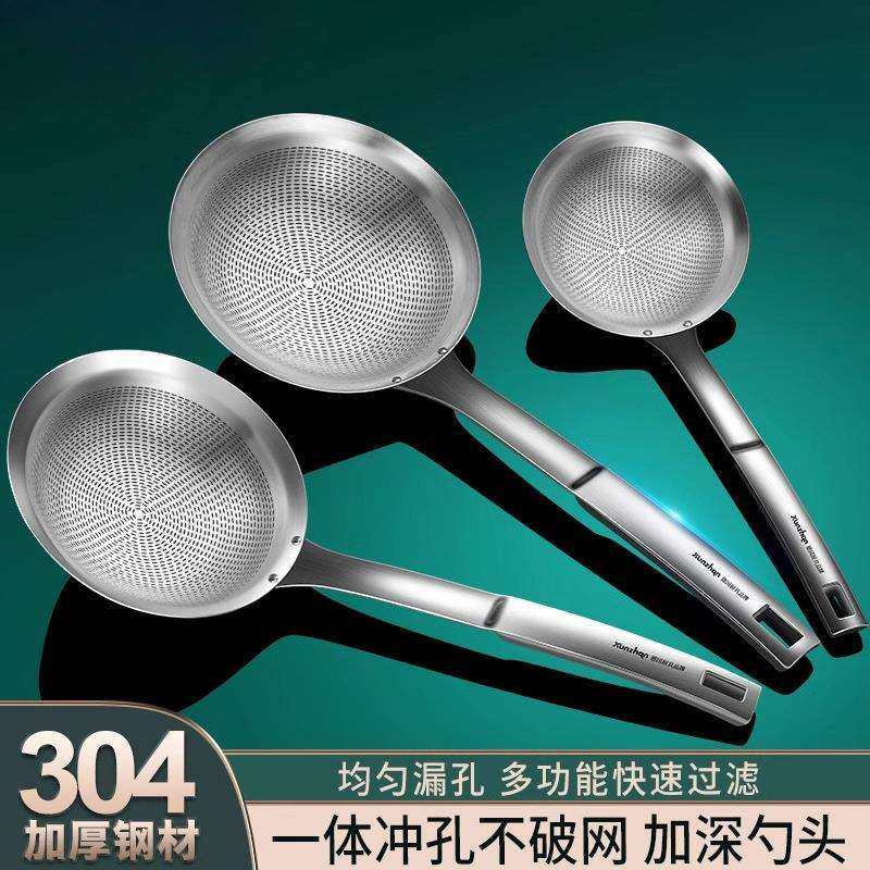 勺神器漏勺滤油厨房大滤小勺家用304不锈钢饺子捞面打沫隔油细网,玩具/童车/益智/积木/模型,毛绒/玩偶/公仔/布艺类玩具,淘宝优惠券,粉丝福利购,淘宝优惠卷