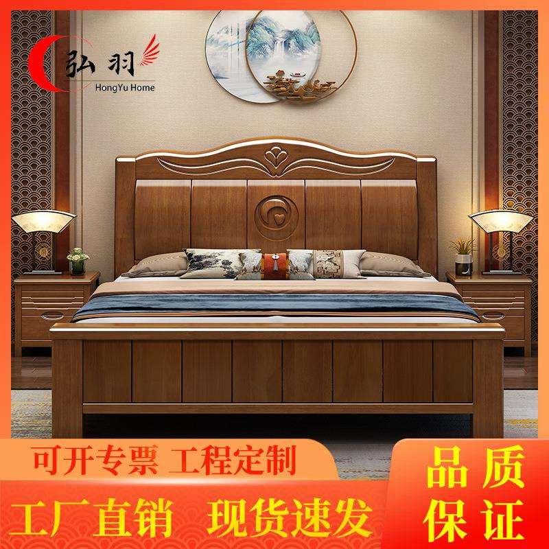 中式全实木大床现代简约橡木1.8米双人主卧储物1.5米单人工厂直销