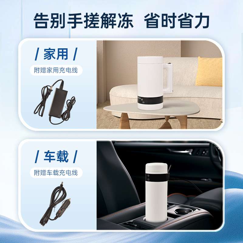 倍特双牛用冻精恒温杯车载电热冻精解冻保温杯牛用采精杯人工配种