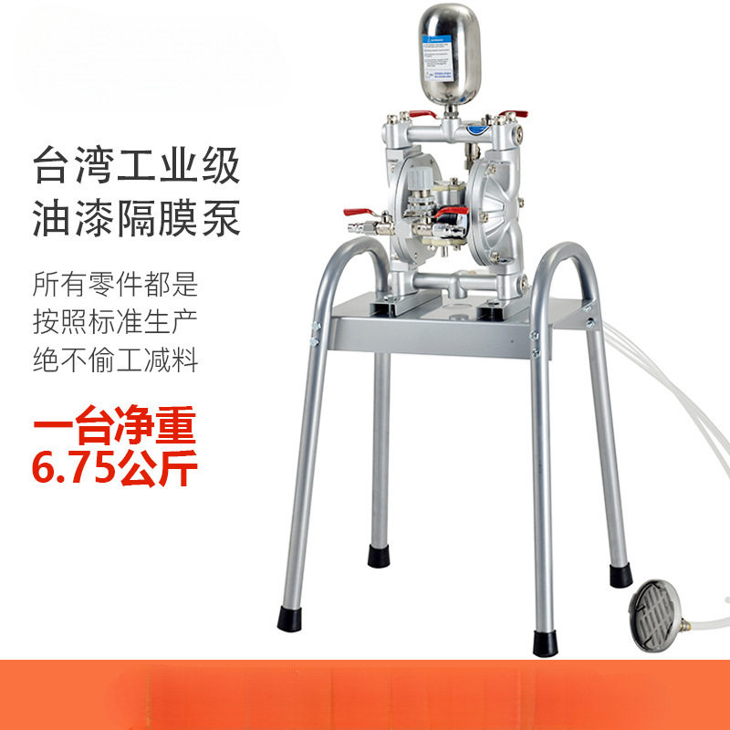 隔膜泵气动隔膜泵自吸泵油漆泵喷漆泵隔膜泵油墨泵浦双隔膜片