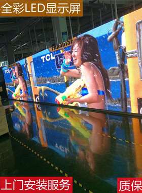 JCT全彩LED模组显示屏P2.5户外广告 室内家用墙壁挂装智能屏