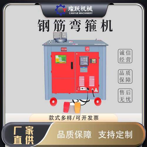 数控型钢筋弯箍机GF45款工地圆钢螺纹钢筋弯筋机全自动钢筋弯箍机