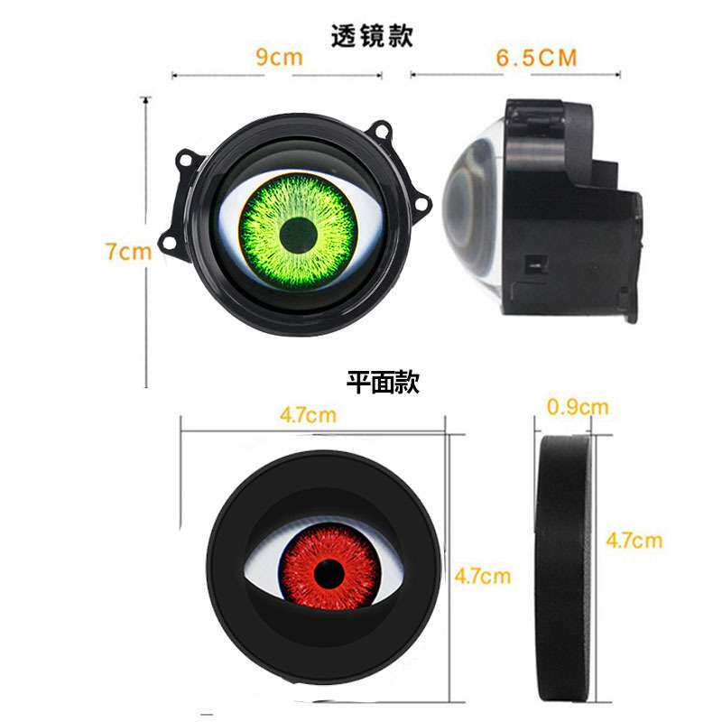 跨境新款动态LED汽车大灯3寸 恶魔眼LED眼睛灯改装鹰眼灯眨眼灯